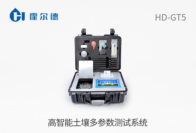 高智能土壤多參數測試系統