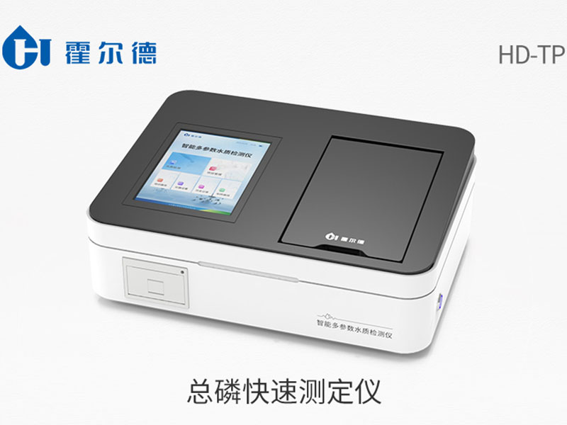 水質(zhì)總磷測(cè)定過程