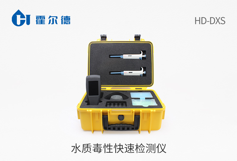 水質(zhì)毒性快速檢測(cè)儀