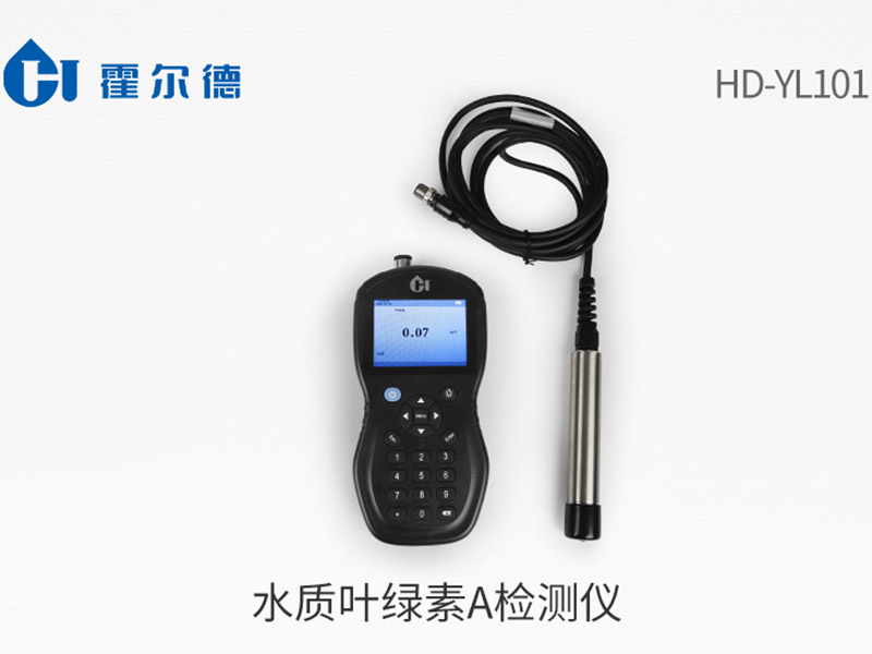 水質葉綠素a測定步驟