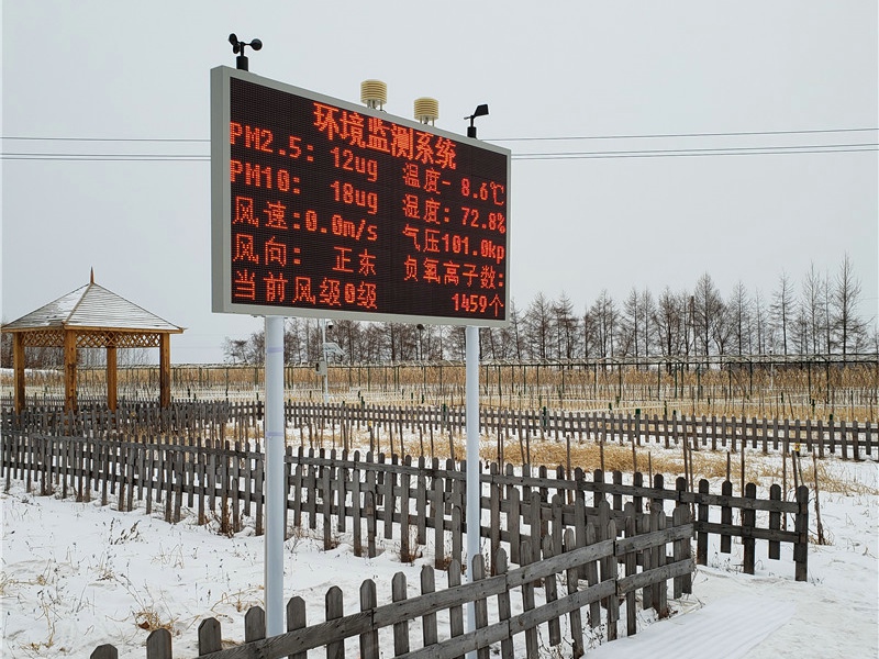 同江市農業局環境監測系統